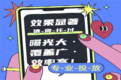 百度网络推广在房地产行业的成功案例分析